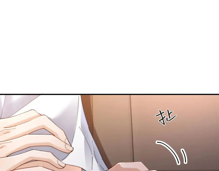 第96话 第84页