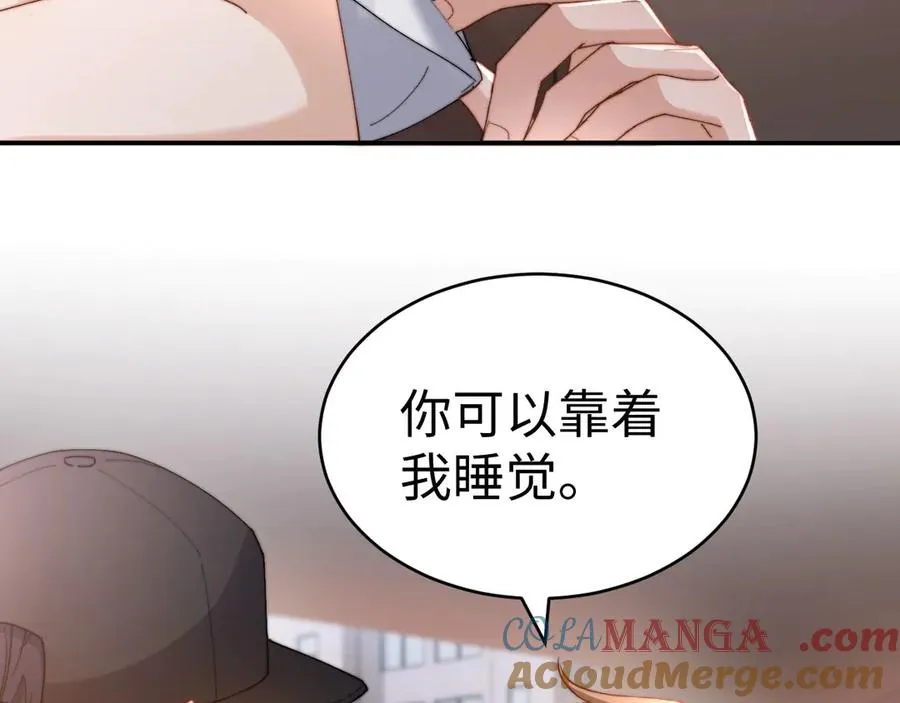 第96话 第85页