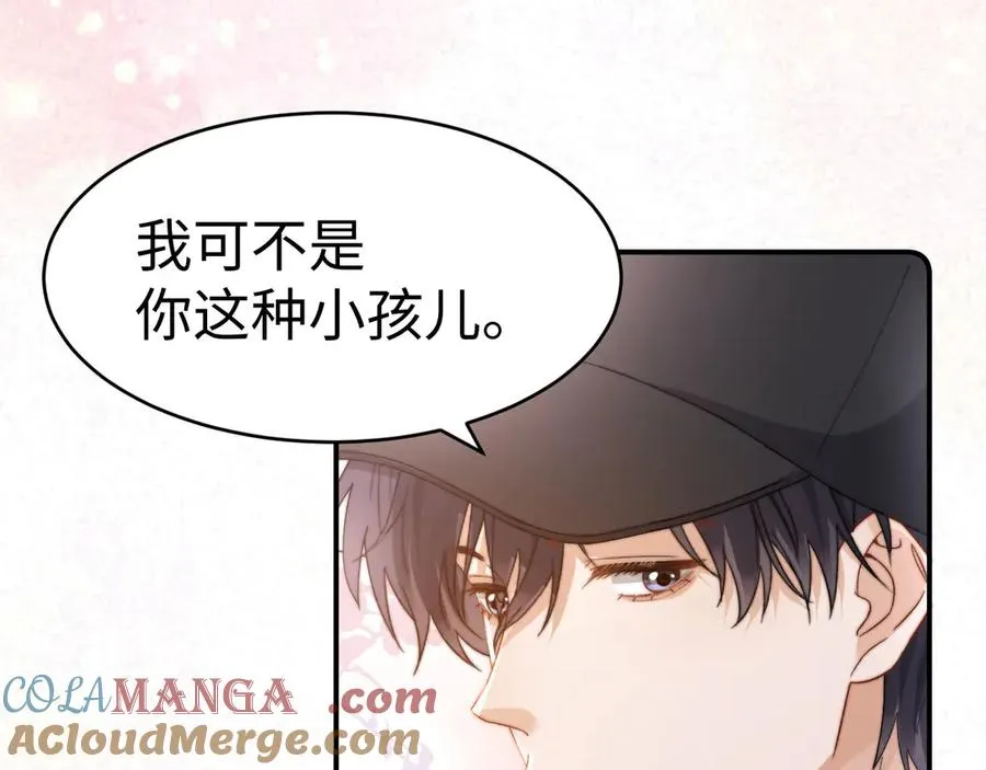 第96话 第88页
