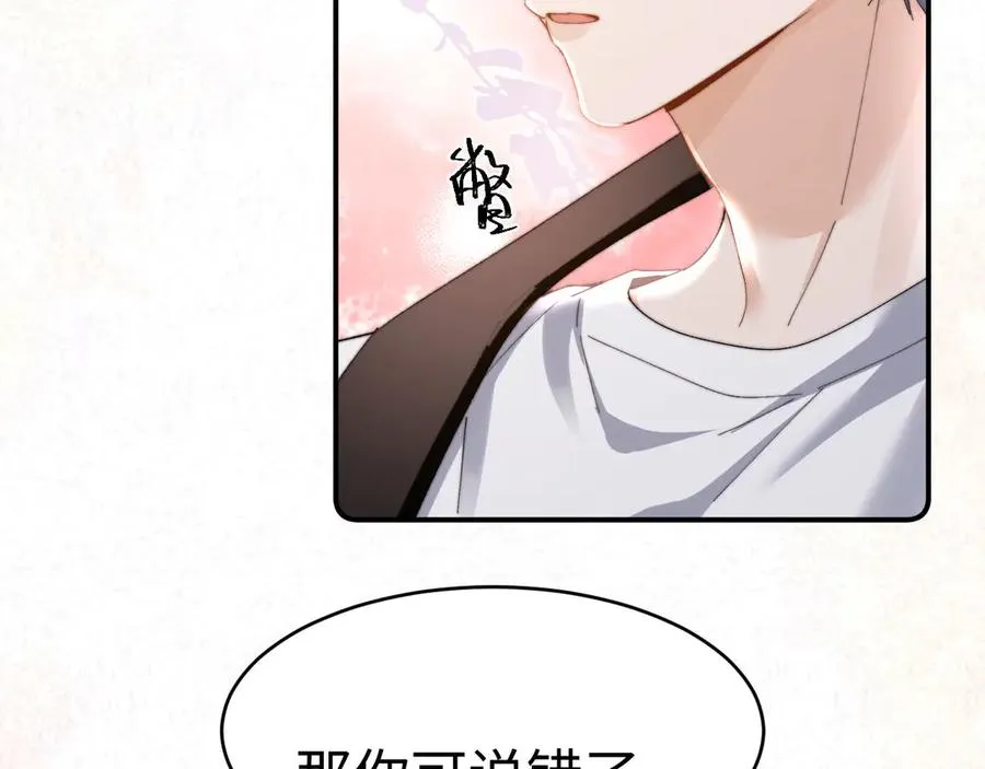第96话 第89页