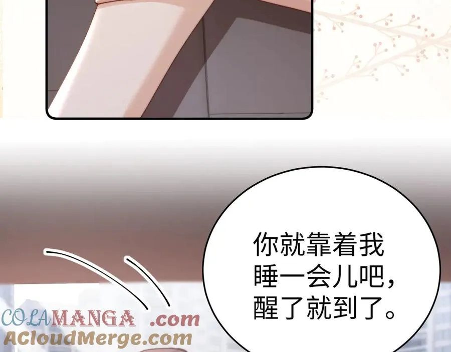 第96话 第94页