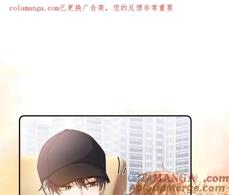 第97话 第1页