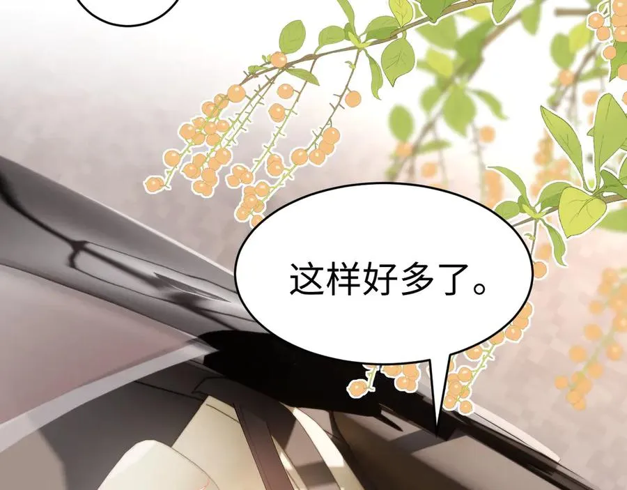 第97话 第6页