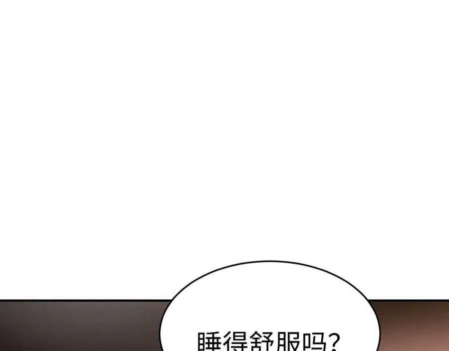 第97话 第23页