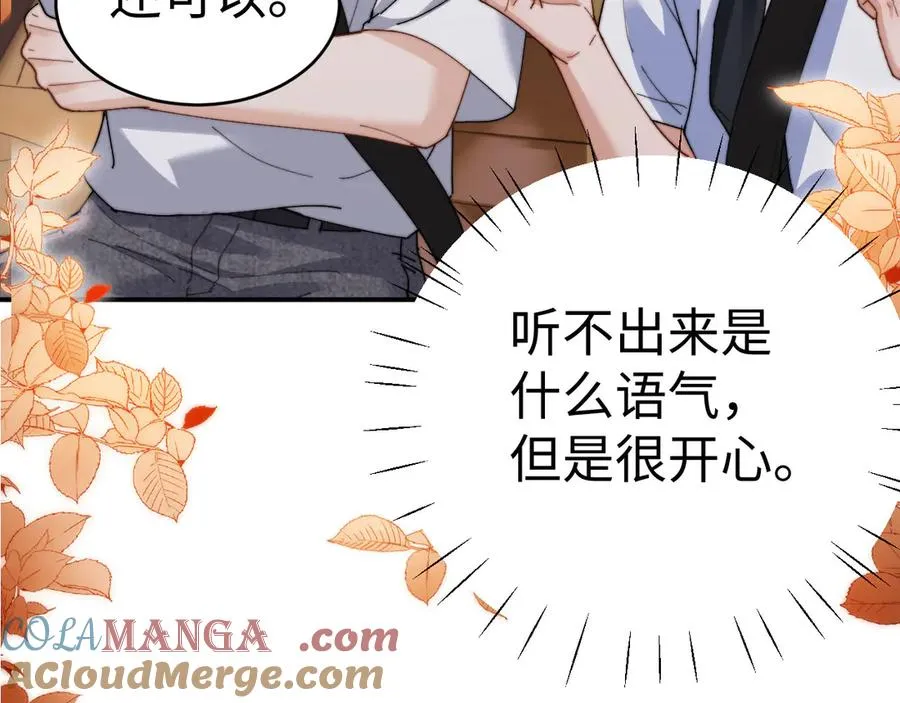 第97话 第25页