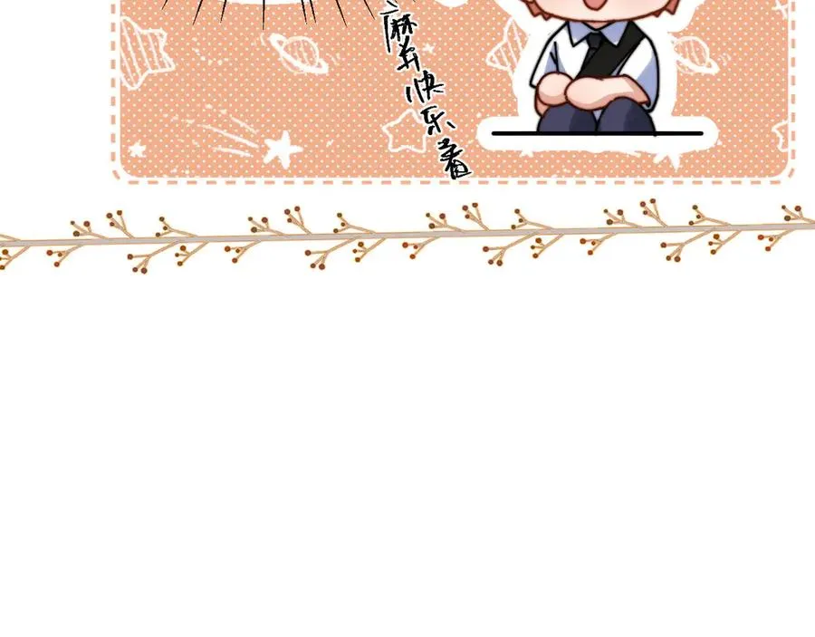 第97话 第27页