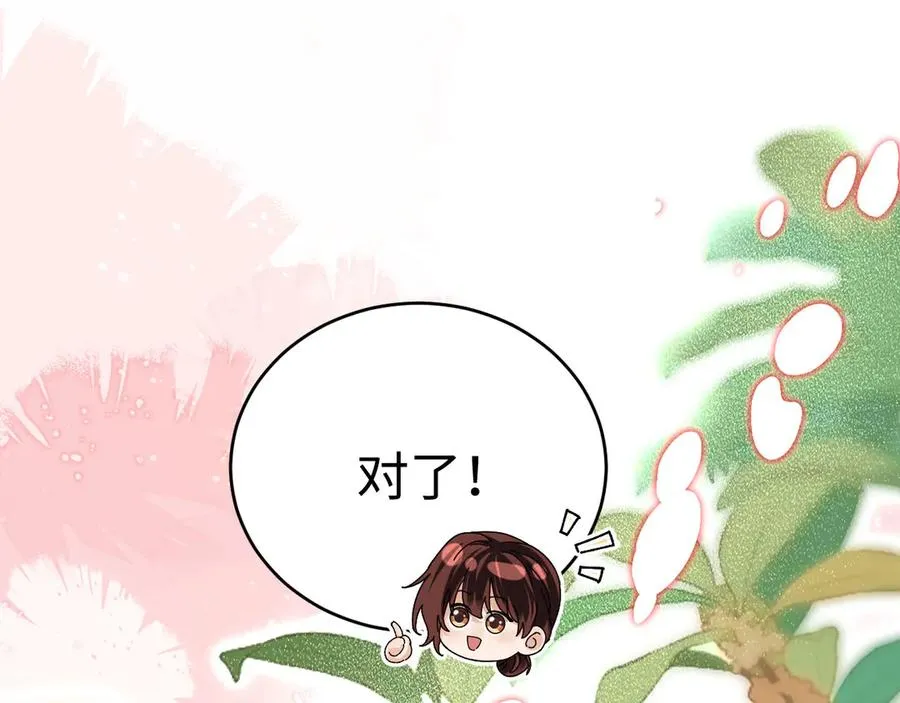 第97话 第35页