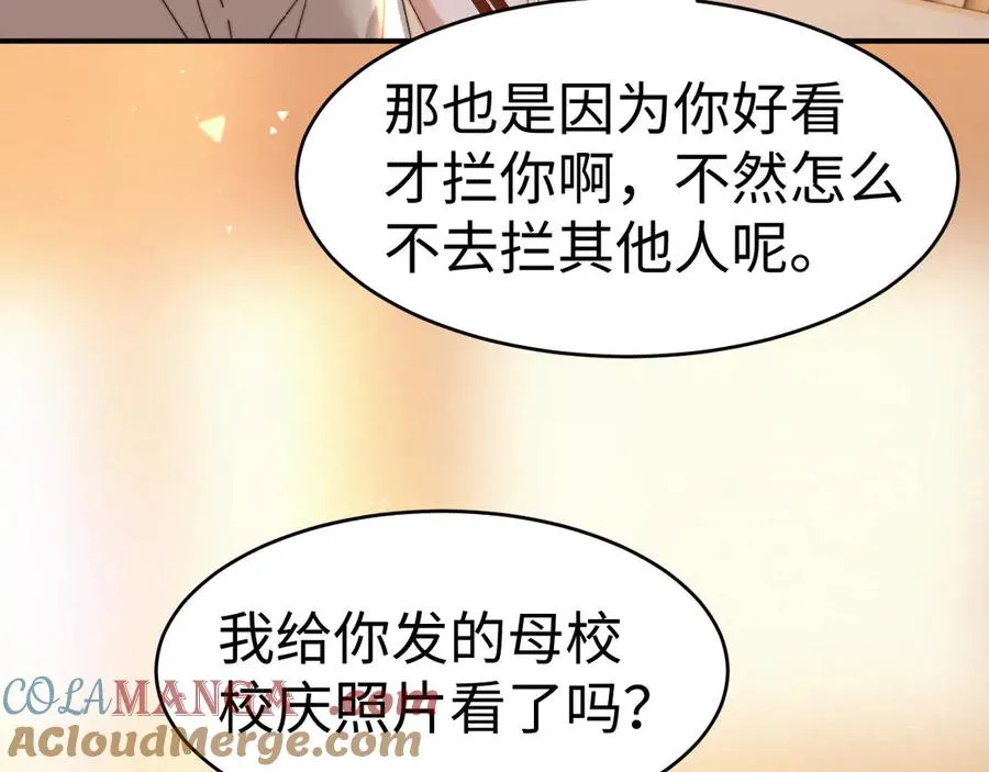 第97话 第40页