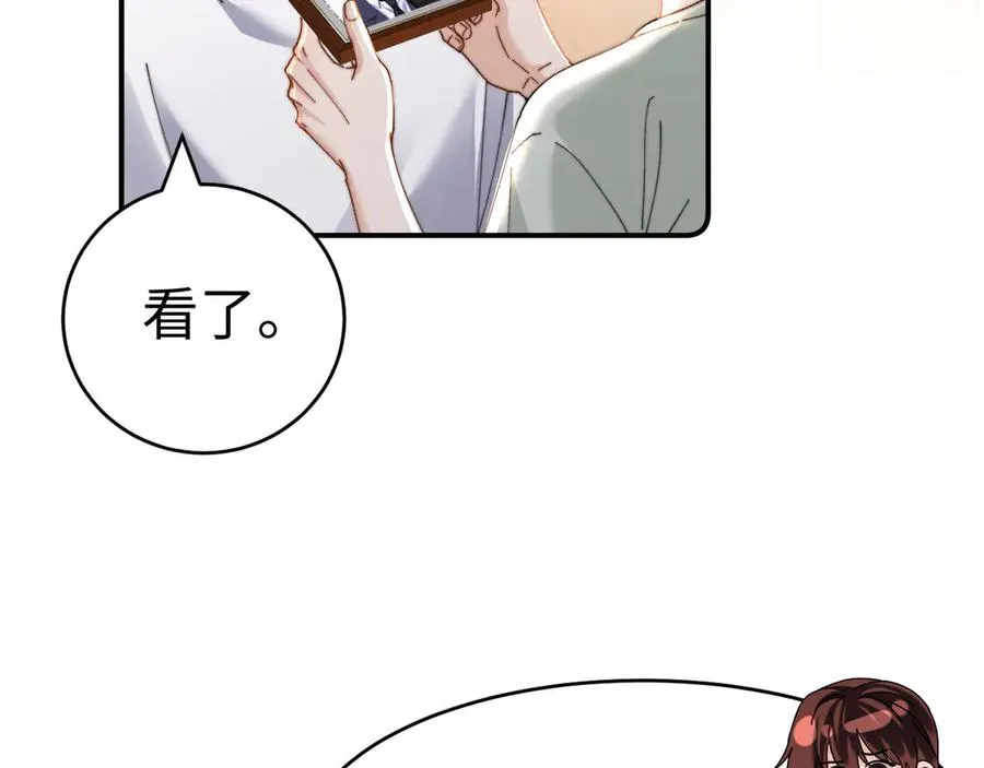 第97话 第42页