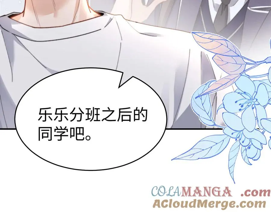 第97话 第49页