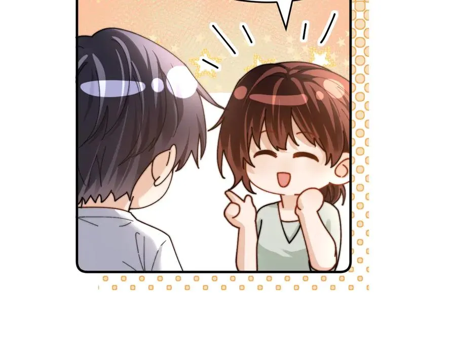 第97话 第51页