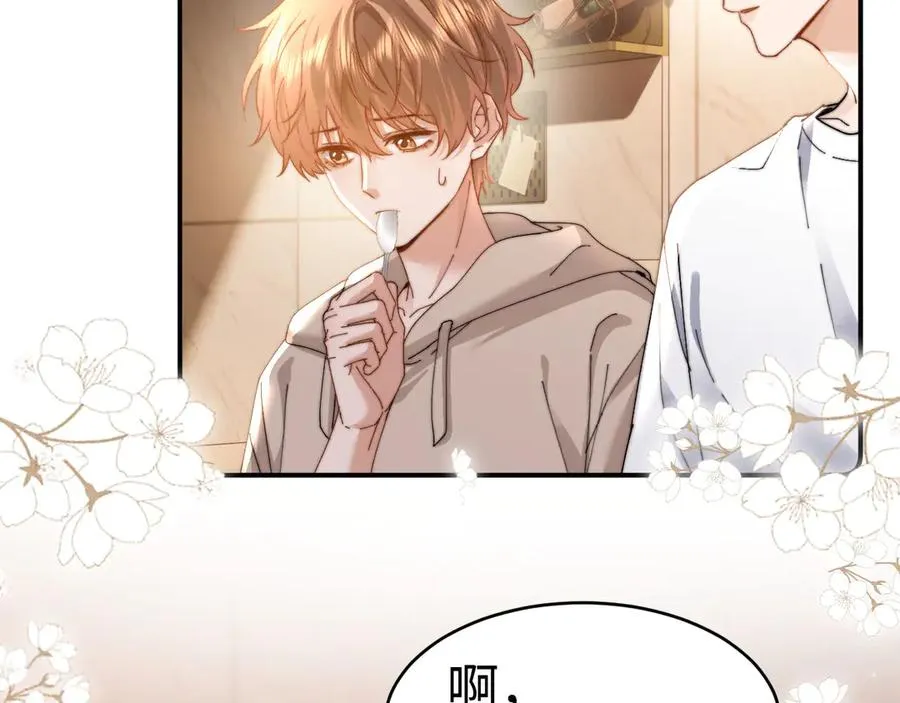 第97话 第53页