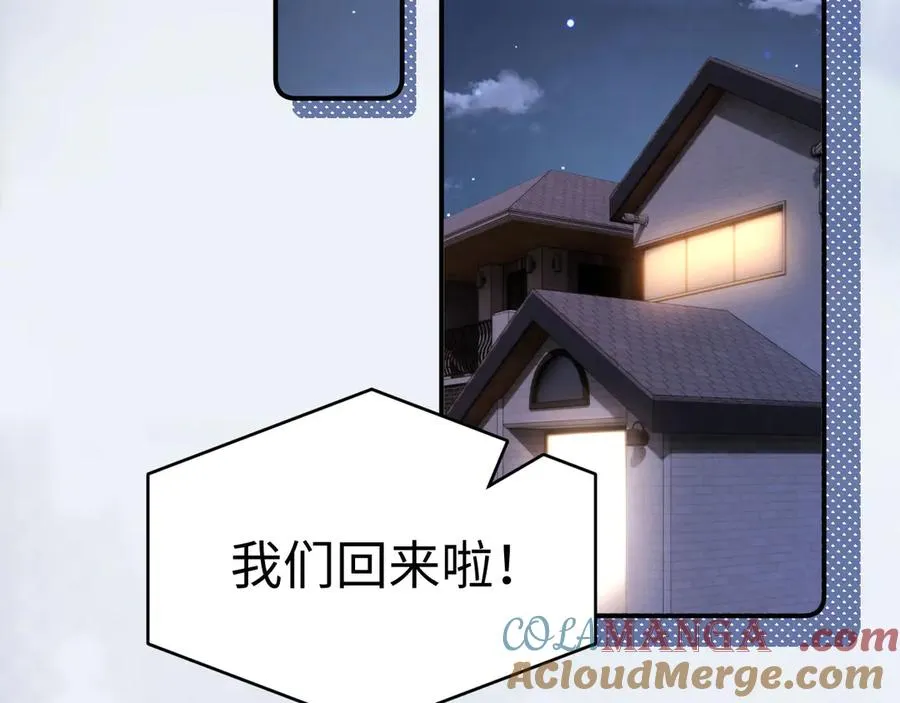 第97话 第61页