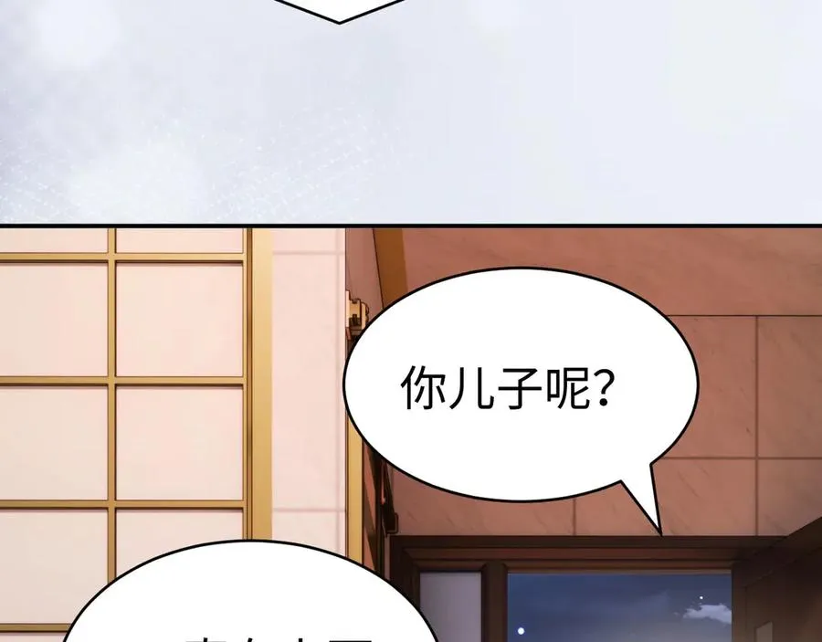 第97话 第62页