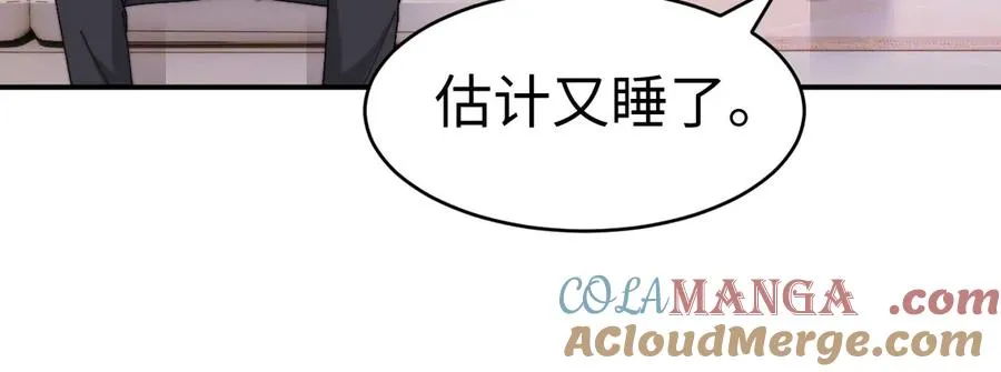 第97话 第64页