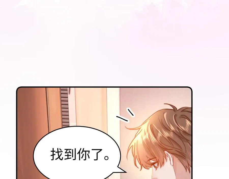 第97话 第68页