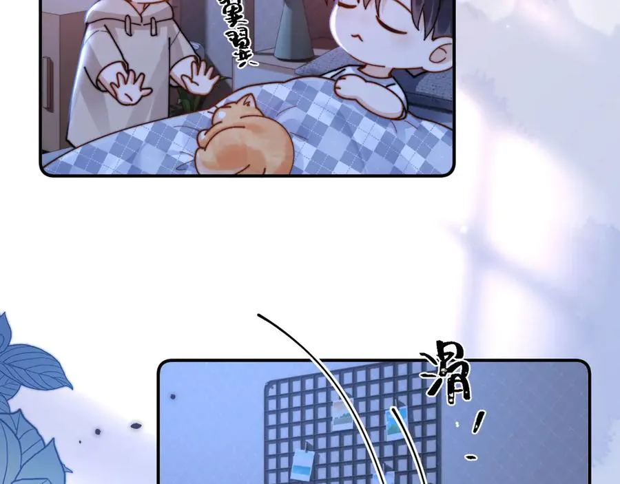 第97话 第80页