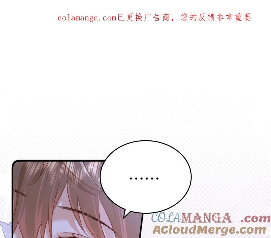 第98话 第1页
