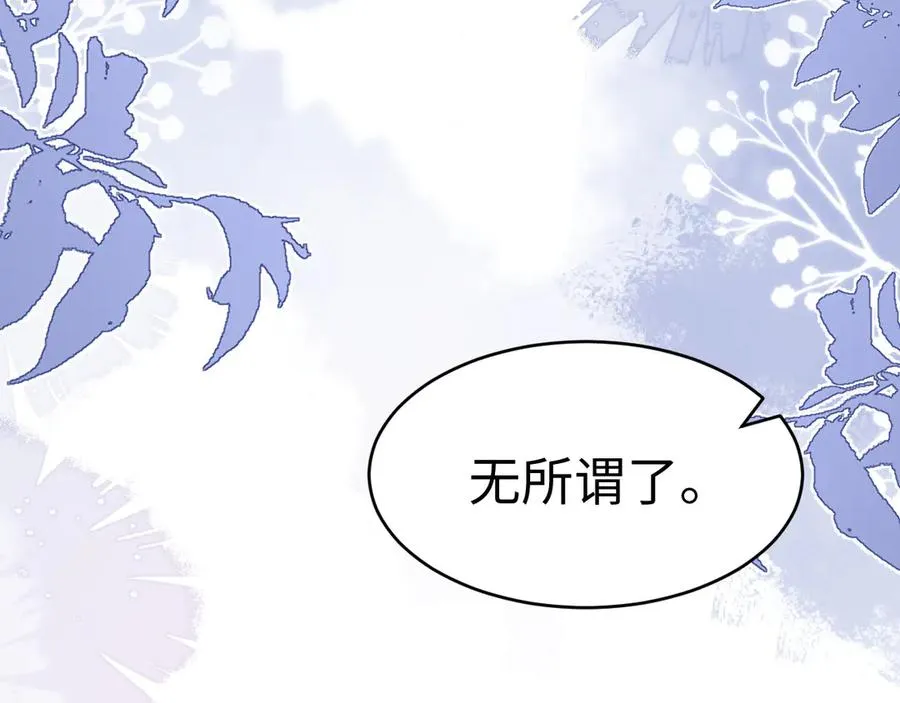 第98话 第15页