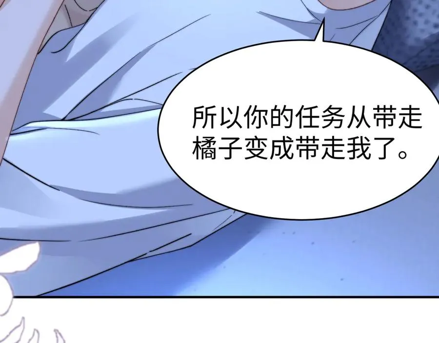第98话 第22页