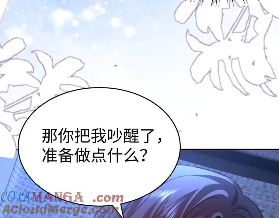 第98话 第25页