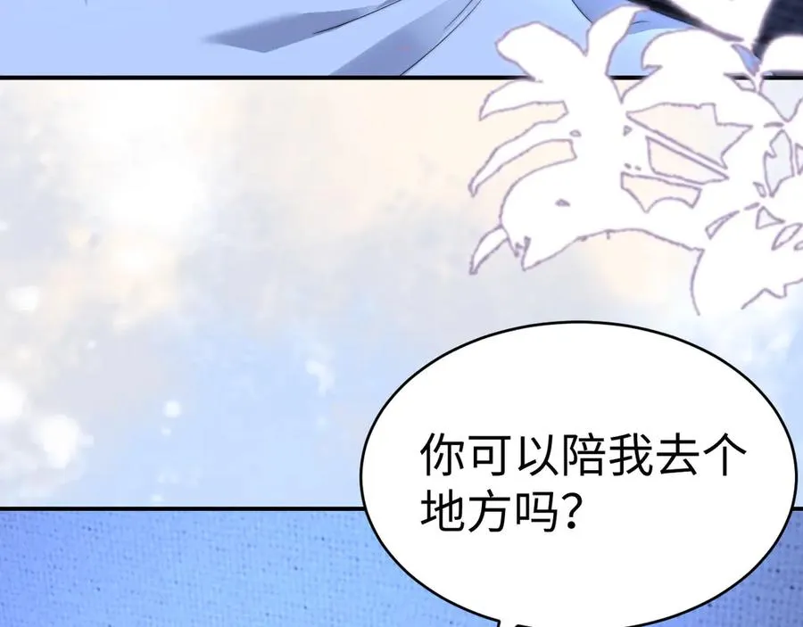 第98话 第27页