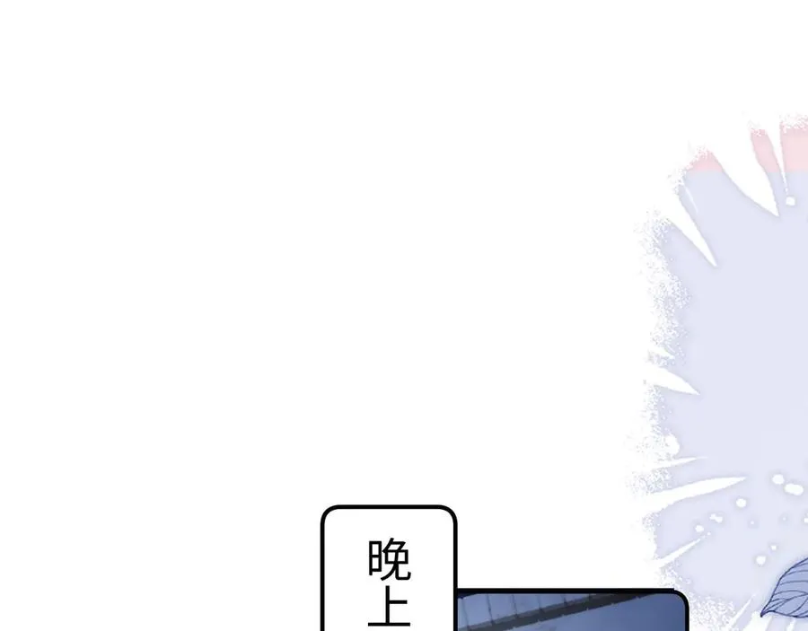 第98话 第35页