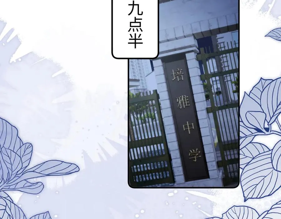 第98话 第36页