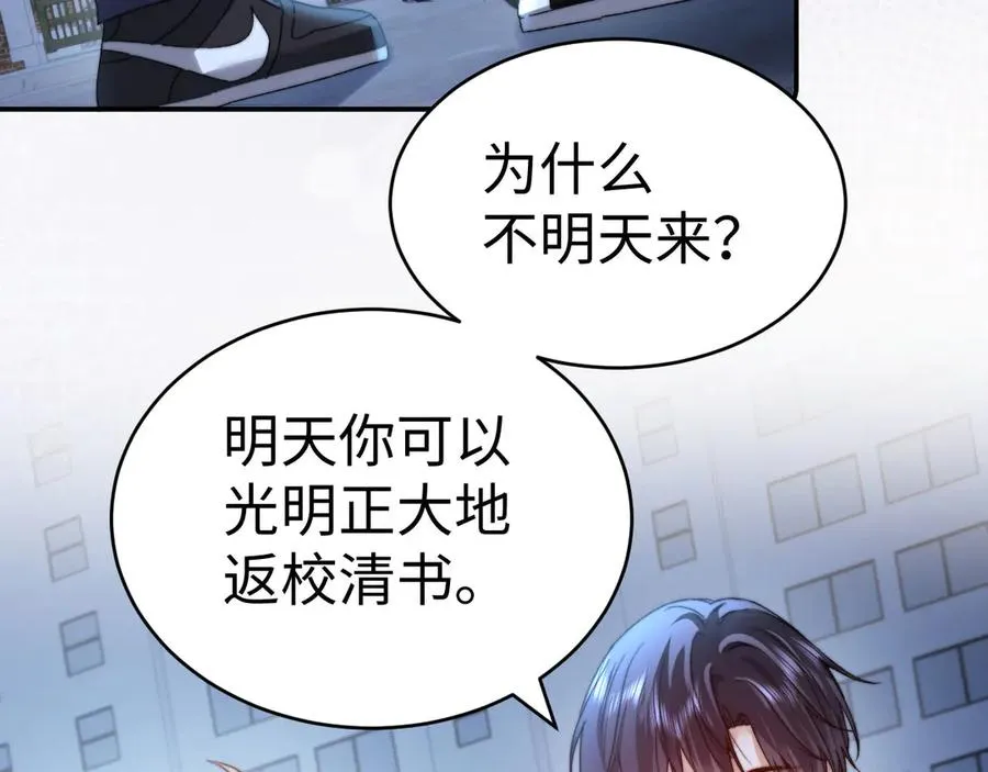 第98话 第38页