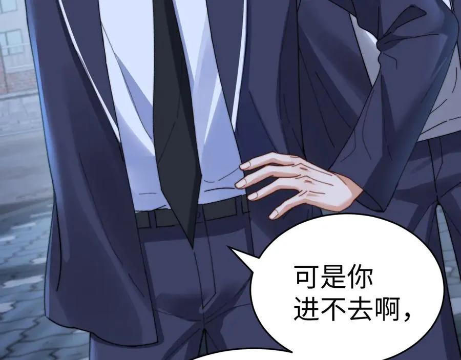 第98话 第40页