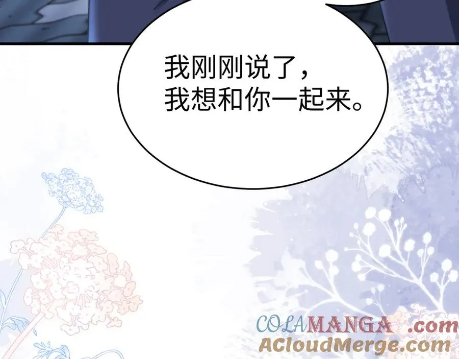 第98话 第41页