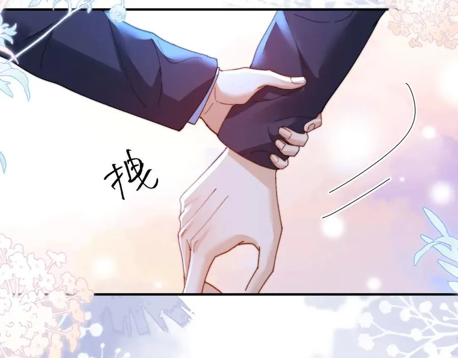 第98话 第42页