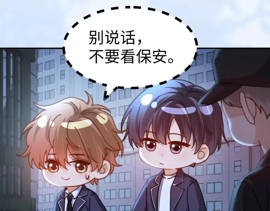第98话 第46页