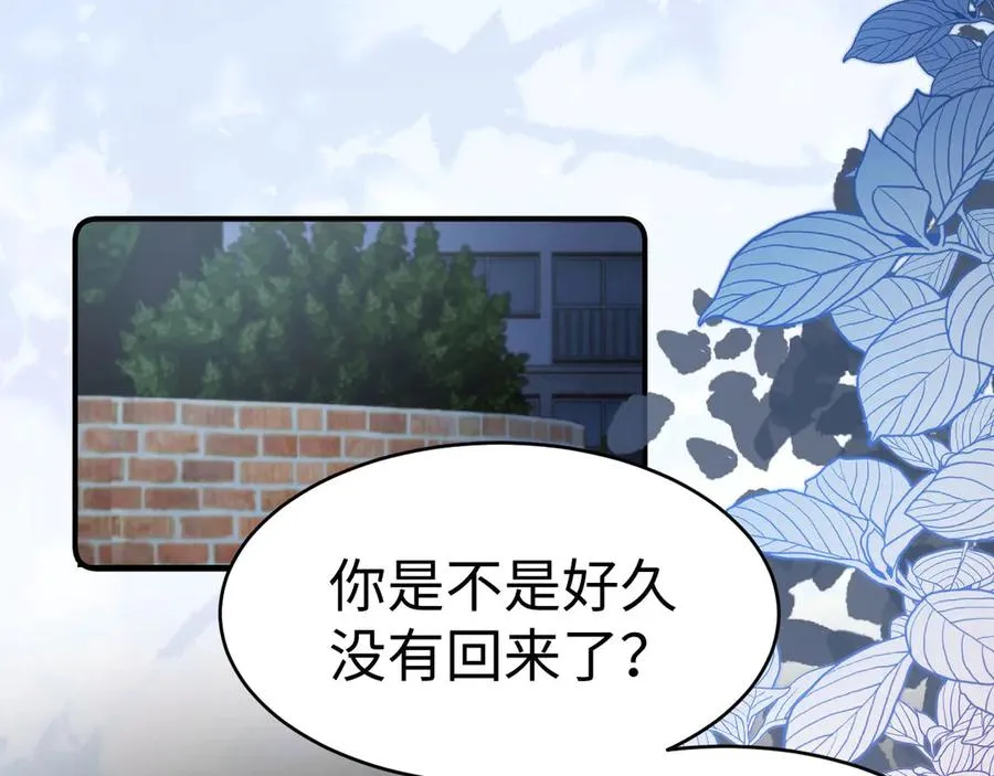 第98话 第48页