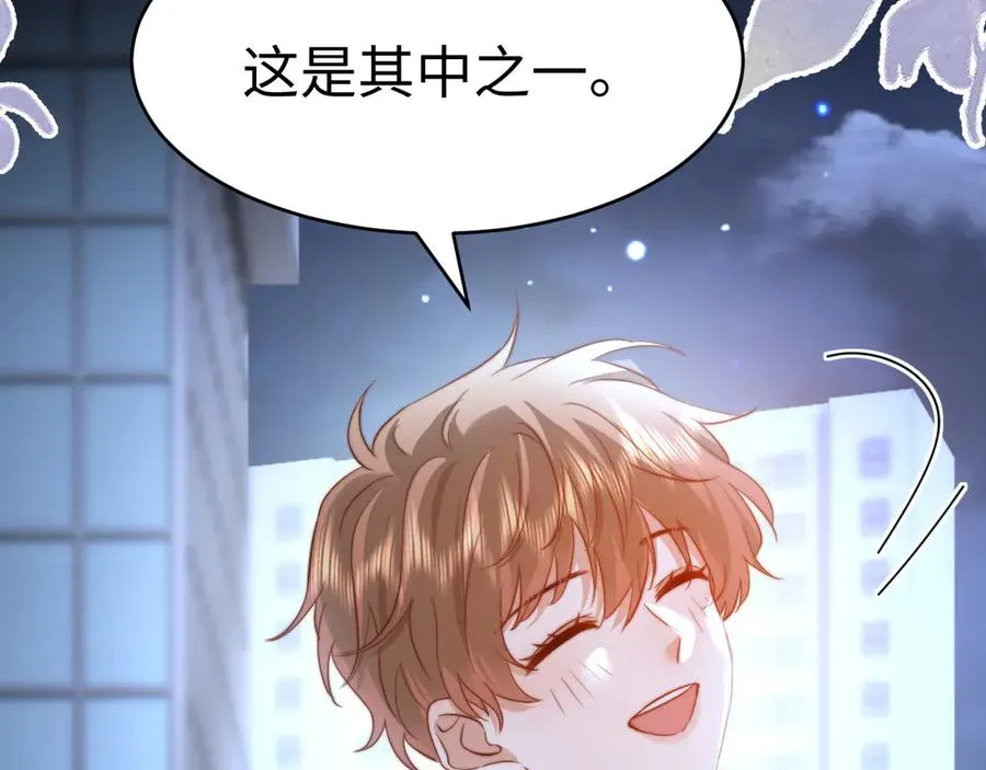 第98话 第54页
