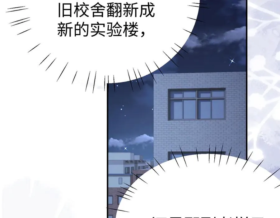 第98话 第60页