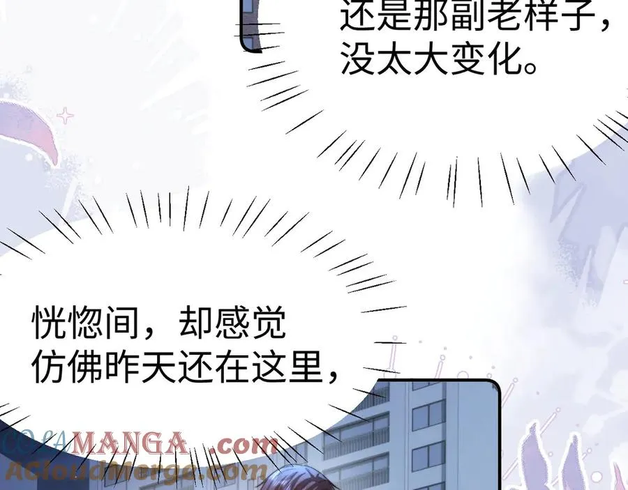 第98话 第61页