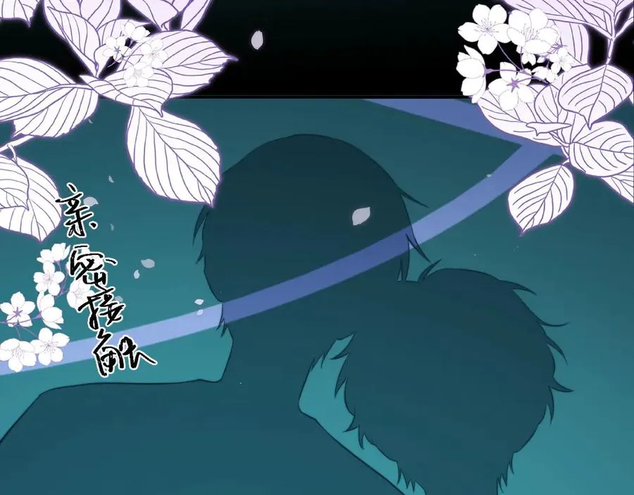 第98话 第70页