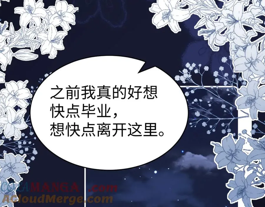 第98话 第73页