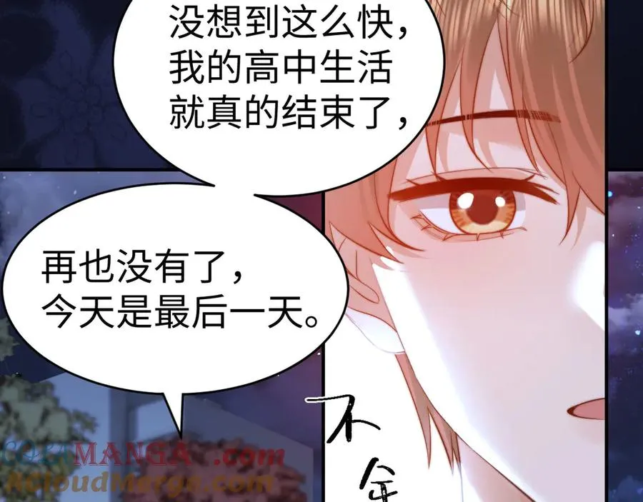 第98话 第77页