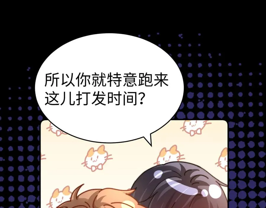 第98话 第80页
