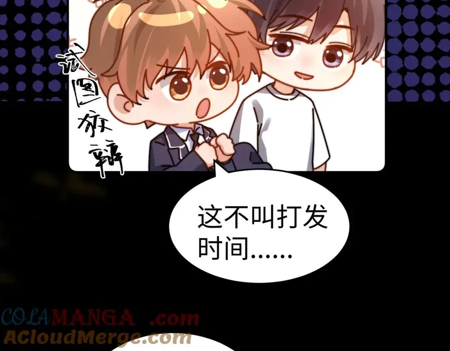 第98话 第81页