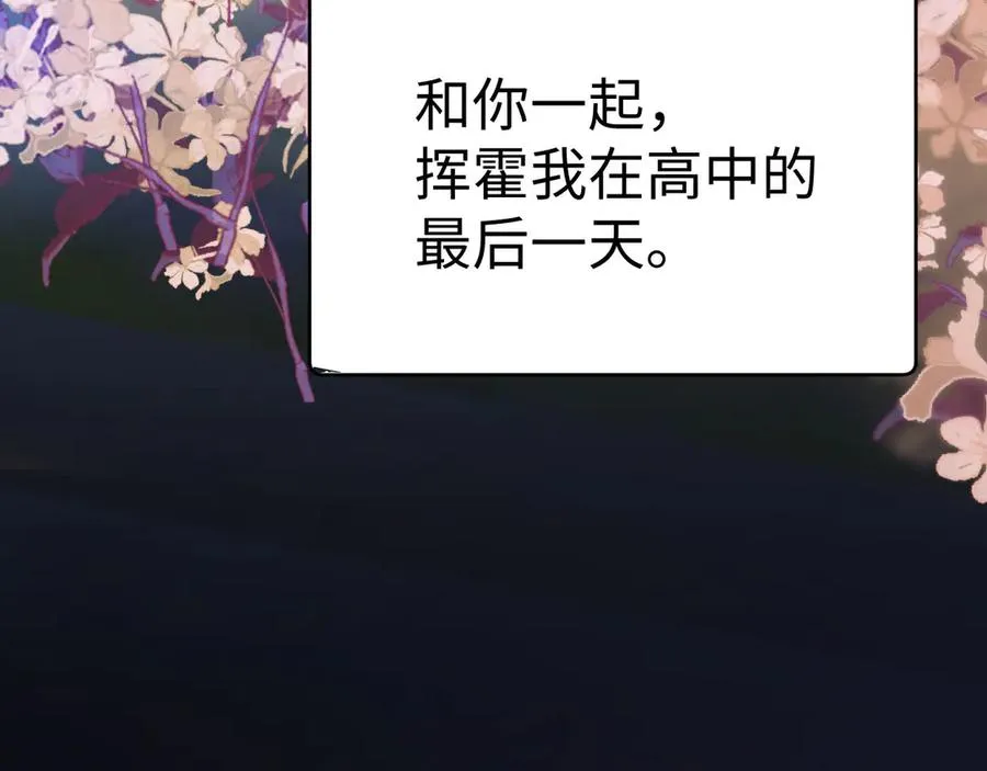 第98话 第90页