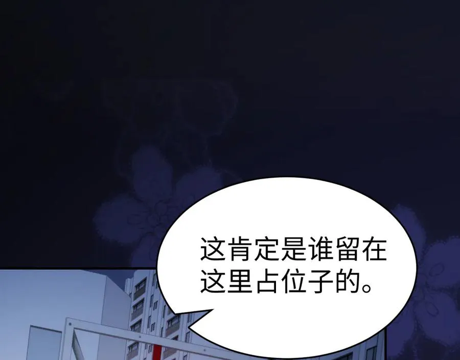第98话 第91页