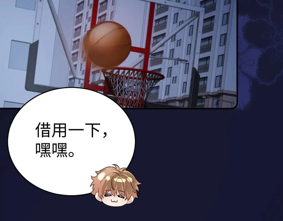 第98话 第92页