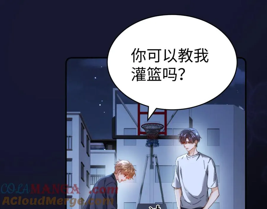第98话 第93页
