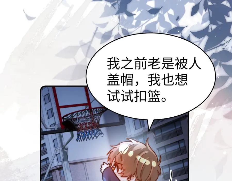 第98话 第99页