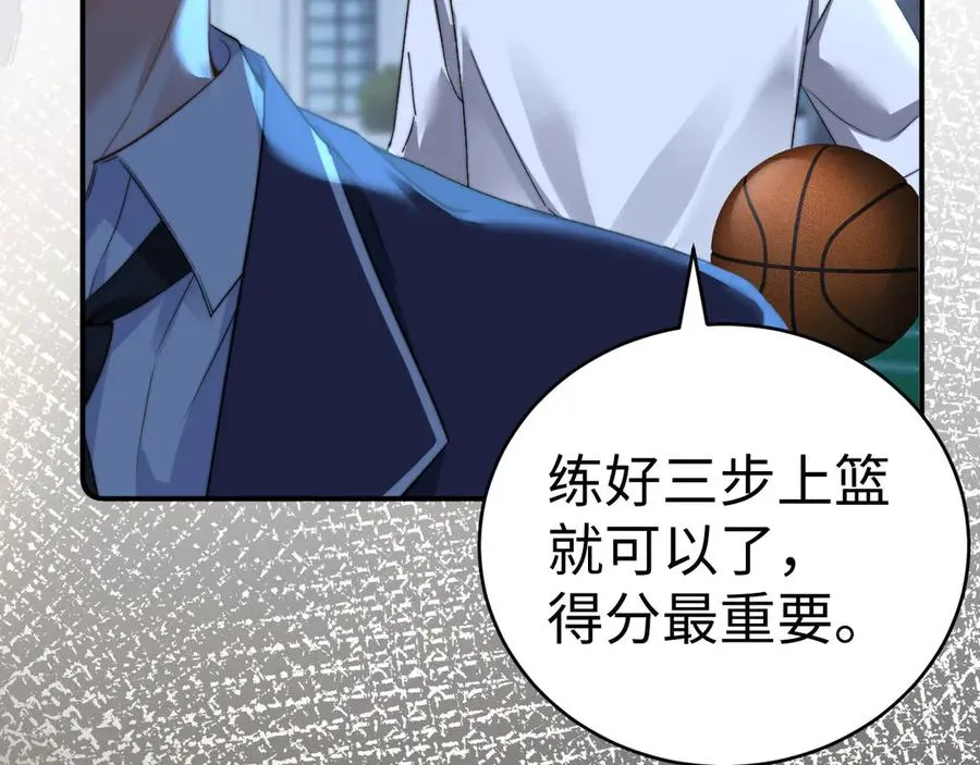 第98话 第102页