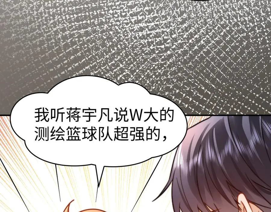 第98话 第103页