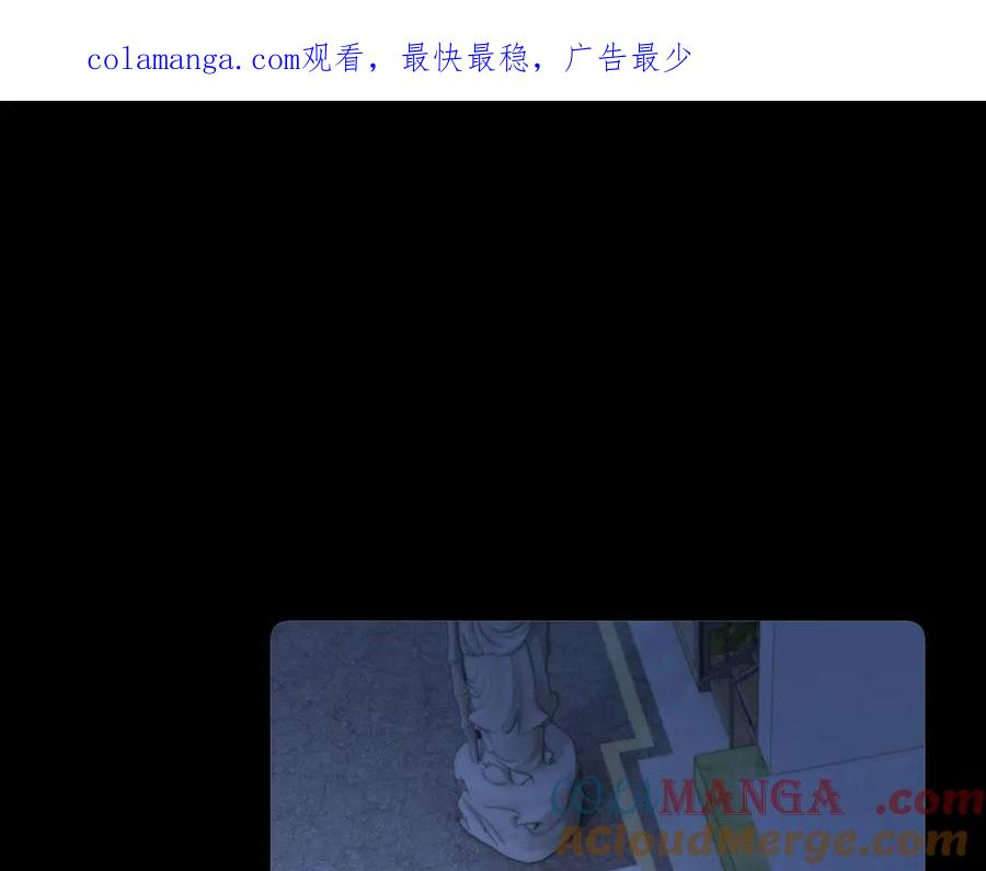 第100话 第1页